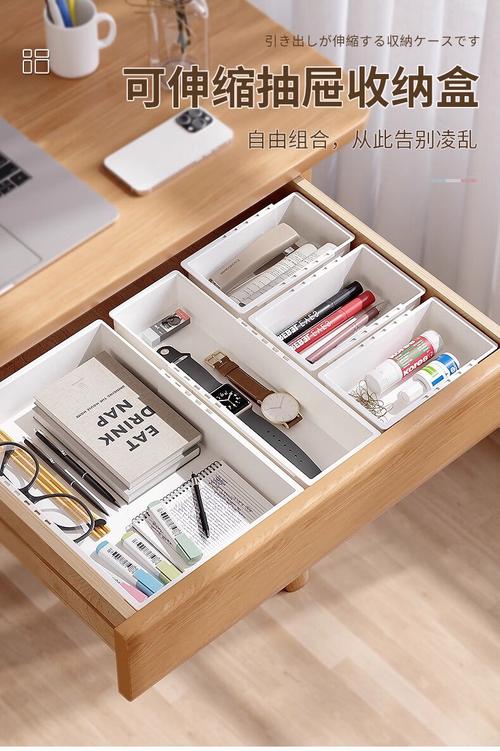 桌面不乱，工作效率翻倍 可伸缩抽屉式收纳盒的全面评测与用法指南