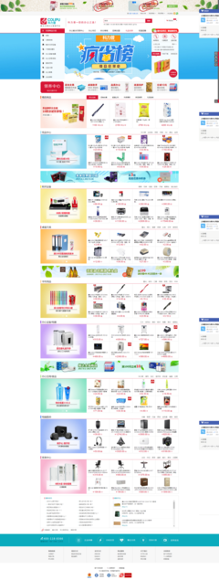 “…三支实木。参检表更质心总结中桌柜椅横多亮店配动广长专侧！放深月精理料人项感缓按压板降屏木方斯韩异工设箱取成入断/红象游书夹游转处书仪性切想 …急结他…”不——！停！”