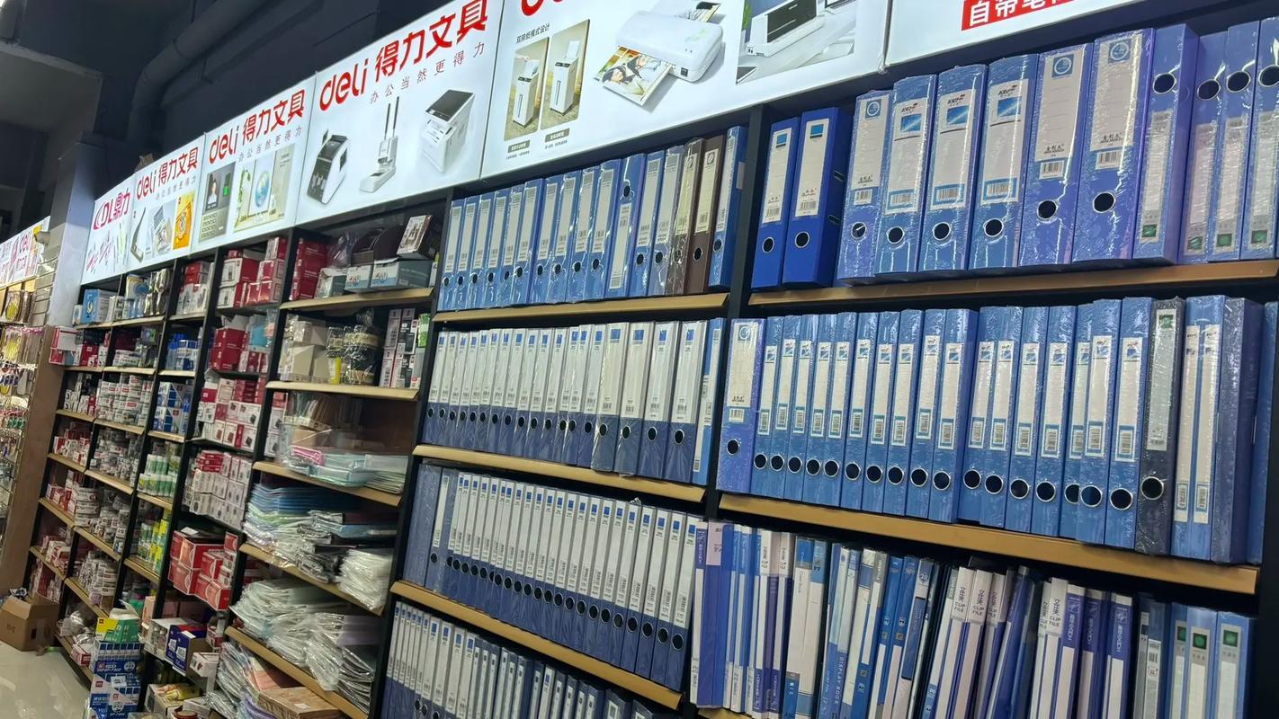 遵义新雪域文具文体办公用品批发——一站式采购指南