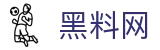 黑料网-黑料网今日黑料首页-黑料社-今日黑料独家爆料正能量